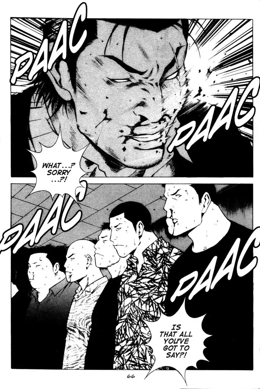 High School Chapter 64 3